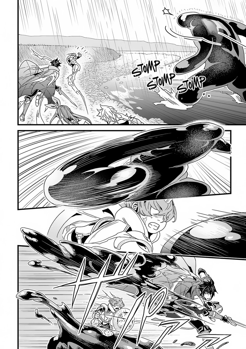 Yakudatazu Skill Ni Jinsei O Sosogikomi 25 Nen Imasara Saikyou No Boukentan Midori Kashi No Akira 31a 13