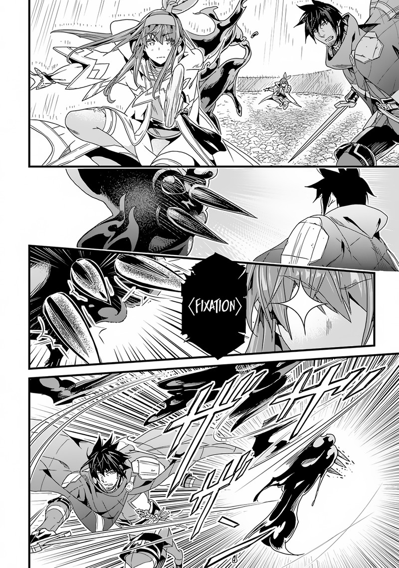 Yakudatazu Skill Ni Jinsei O Sosogikomi 25 Nen Imasara Saikyou No Boukentan Midori Kashi No Akira 31a 15