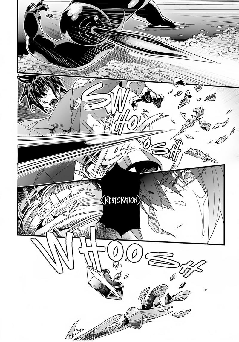 Yakudatazu Skill Ni Jinsei O Sosogikomi 25 Nen Imasara Saikyou No Boukentan Midori Kashi No Akira 31a 17