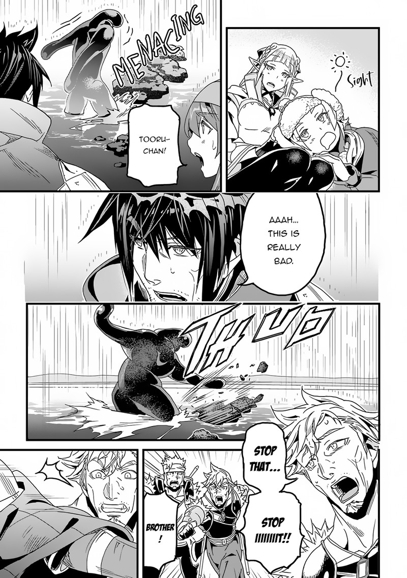 Yakudatazu Skill Ni Jinsei O Sosogikomi 25 Nen Imasara Saikyou No Boukentan Midori Kashi No Akira 31a 6