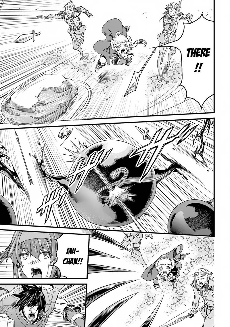 Yakudatazu Skill Ni Jinsei O Sosogikomi 25 Nen Imasara Saikyou No Boukentan Midori Kashi No Akira 31b 13