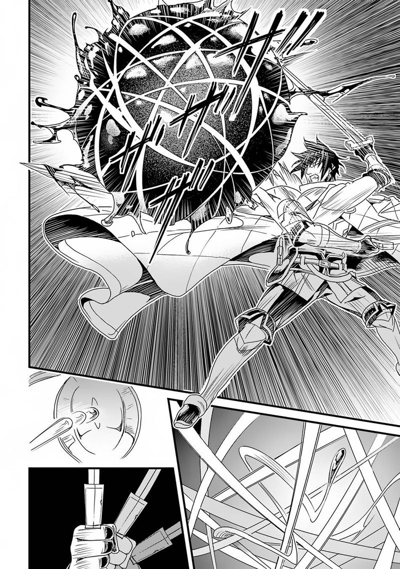 Yakudatazu Skill Ni Jinsei O Sosogikomi 25 Nen Imasara Saikyou No Boukentan Midori Kashi No Akira 31b 15