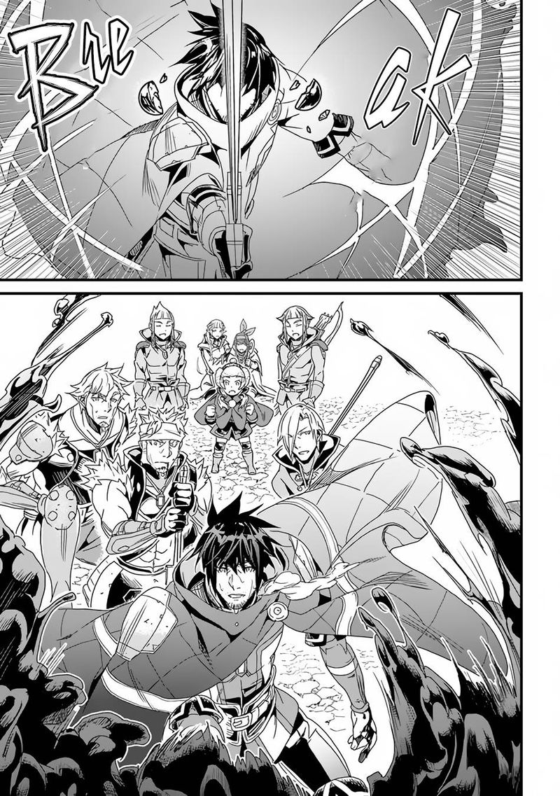 Yakudatazu Skill Ni Jinsei O Sosogikomi 25 Nen Imasara Saikyou No Boukentan Midori Kashi No Akira 31b 16
