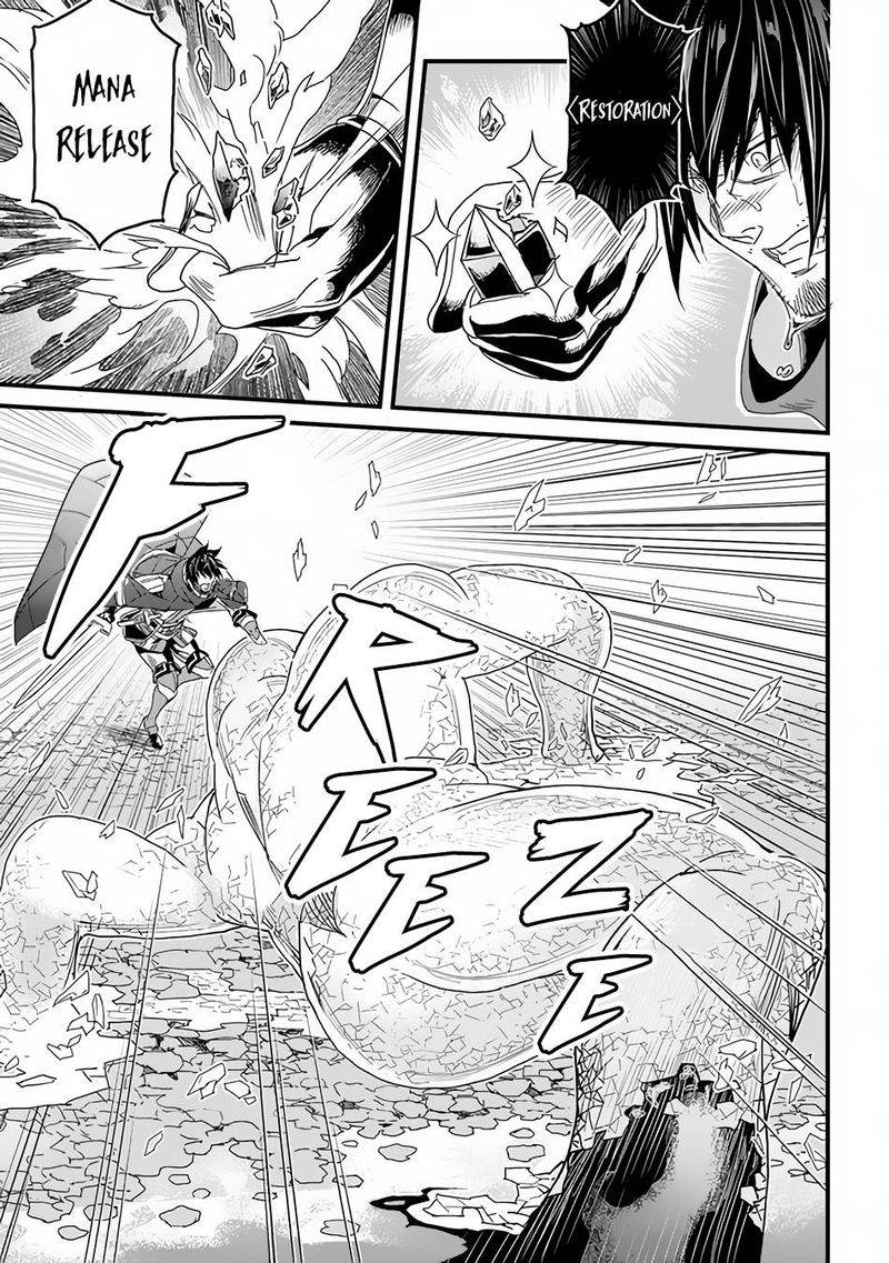 Yakudatazu Skill Ni Jinsei O Sosogikomi 25 Nen Imasara Saikyou No Boukentan Midori Kashi No Akira 31b 3