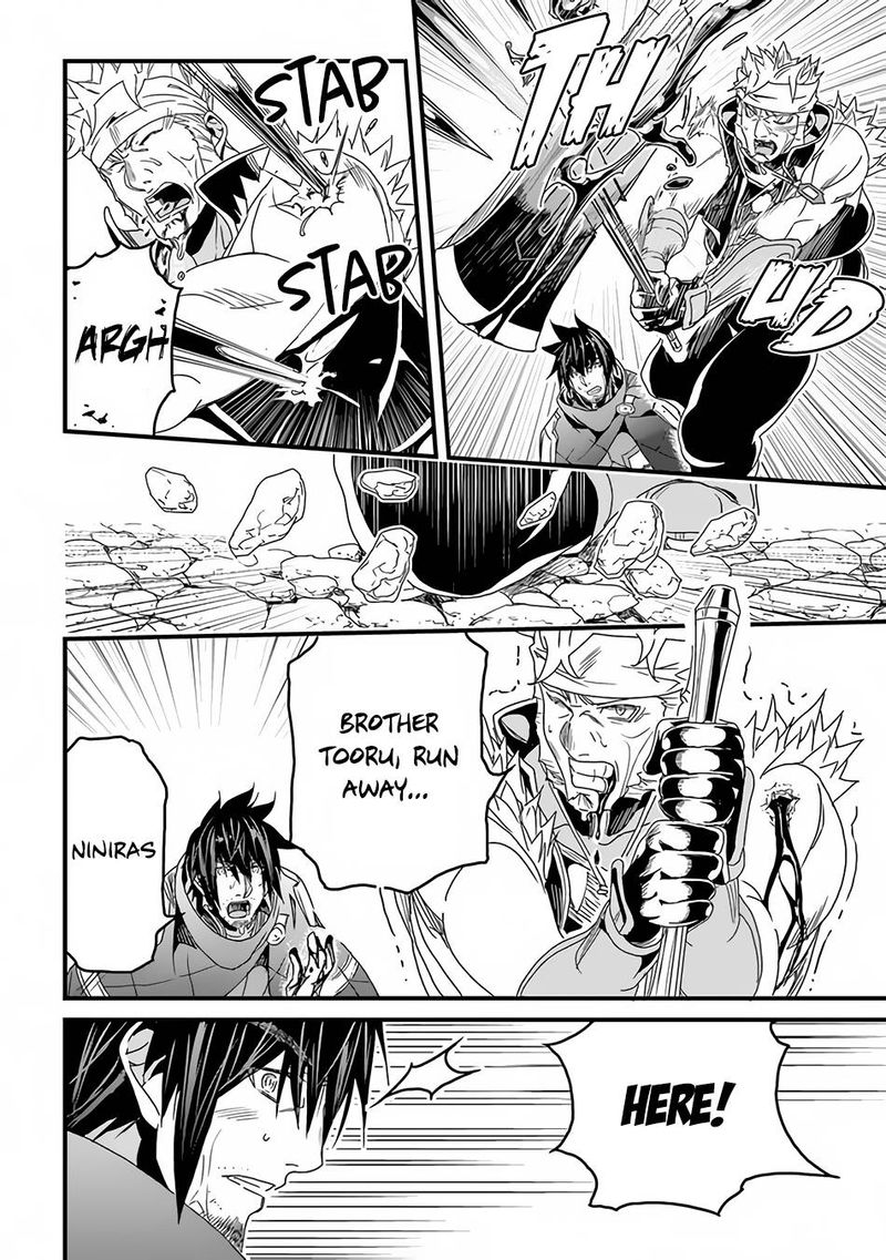 Yakudatazu Skill Ni Jinsei O Sosogikomi 25 Nen Imasara Saikyou No Boukentan Midori Kashi No Akira 31b 8