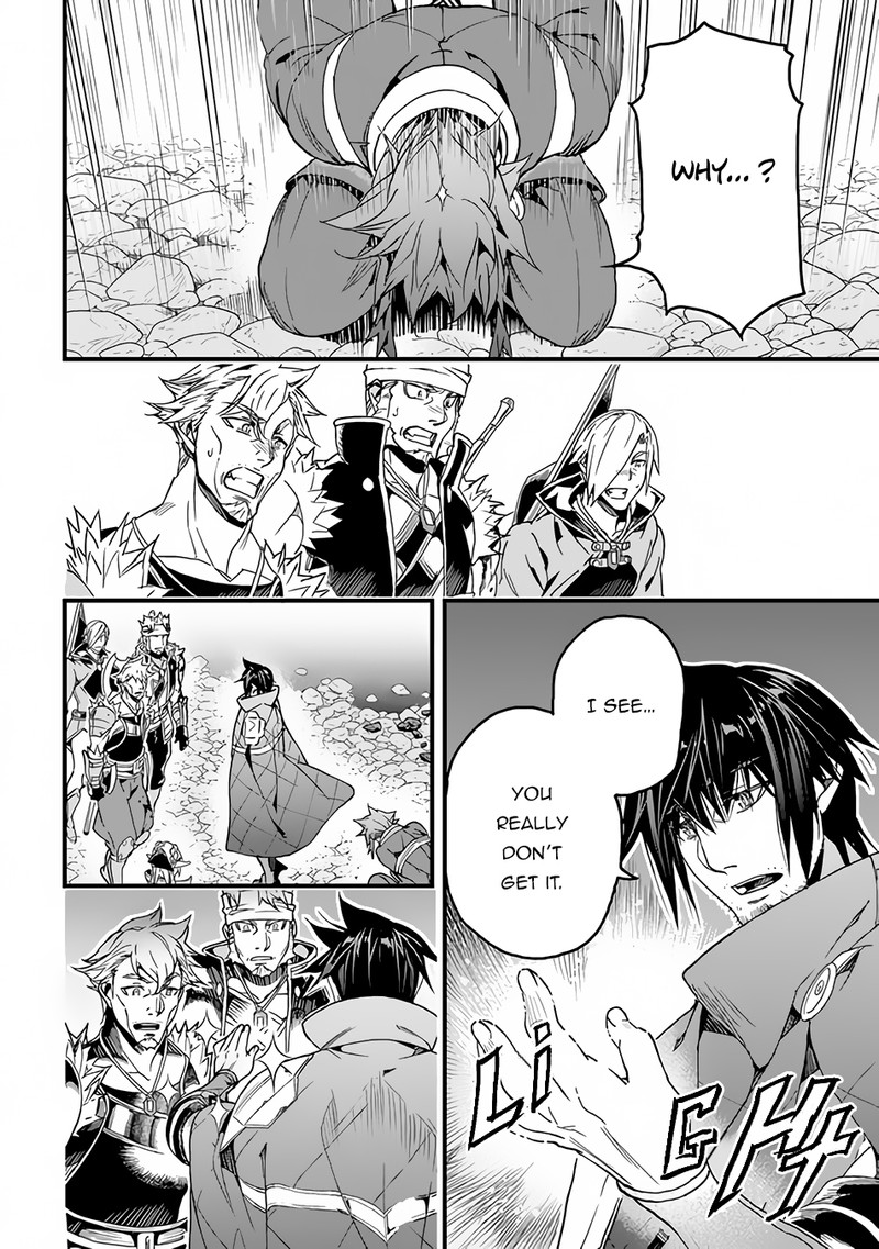 Yakudatazu Skill Ni Jinsei O Sosogikomi 25 Nen Imasara Saikyou No Boukentan Midori Kashi No Akira 32 12