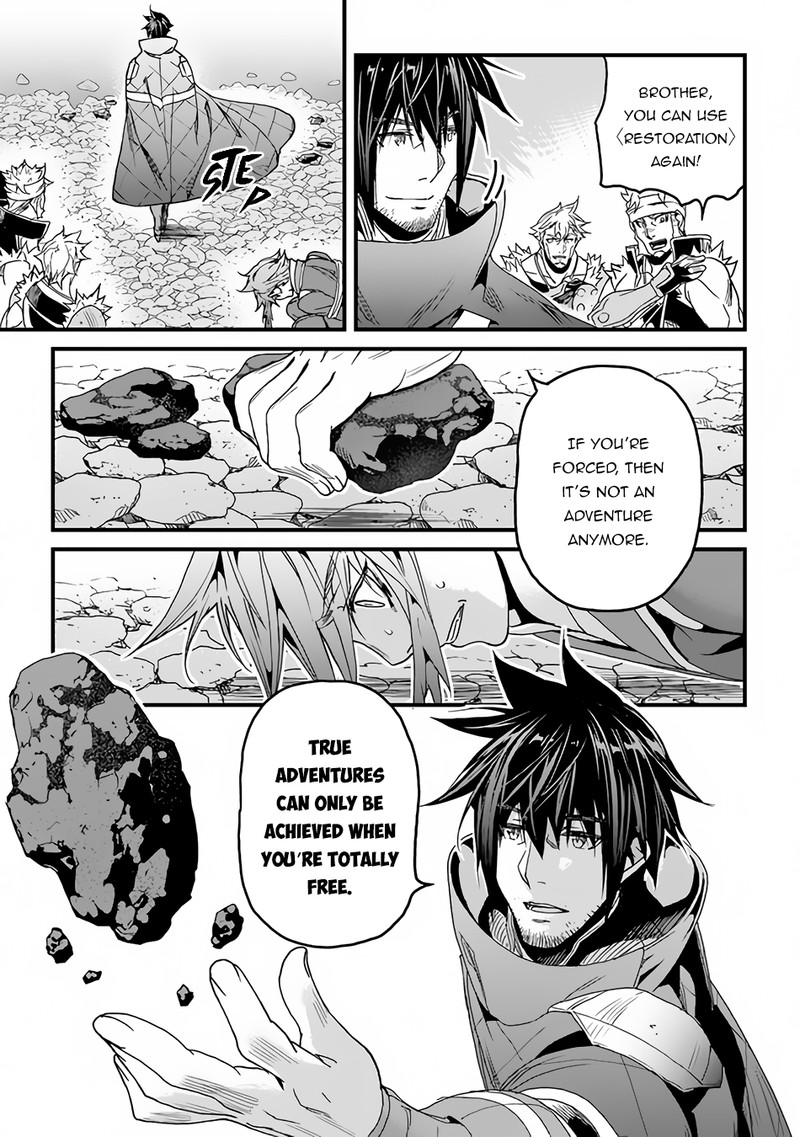 Yakudatazu Skill Ni Jinsei O Sosogikomi 25 Nen Imasara Saikyou No Boukentan Midori Kashi No Akira 32 13