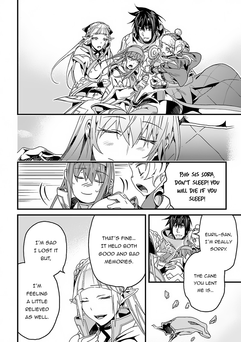 Yakudatazu Skill Ni Jinsei O Sosogikomi 25 Nen Imasara Saikyou No Boukentan Midori Kashi No Akira 32 2