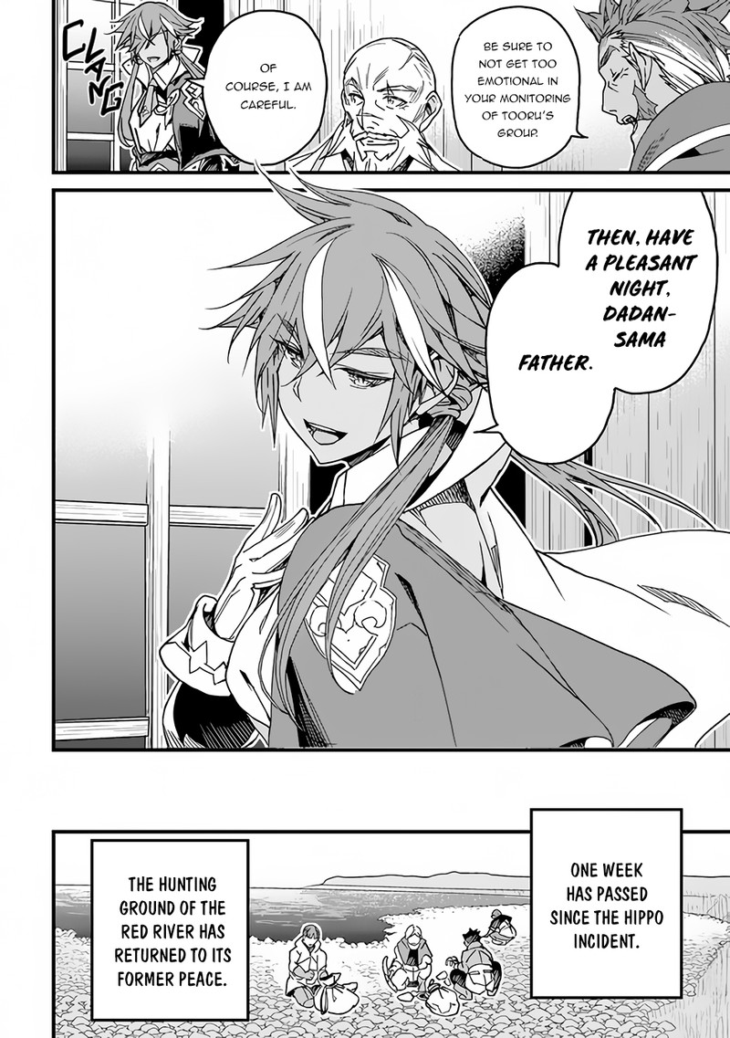 Yakudatazu Skill Ni Jinsei O Sosogikomi 25 Nen Imasara Saikyou No Boukentan Midori Kashi No Akira 32 27