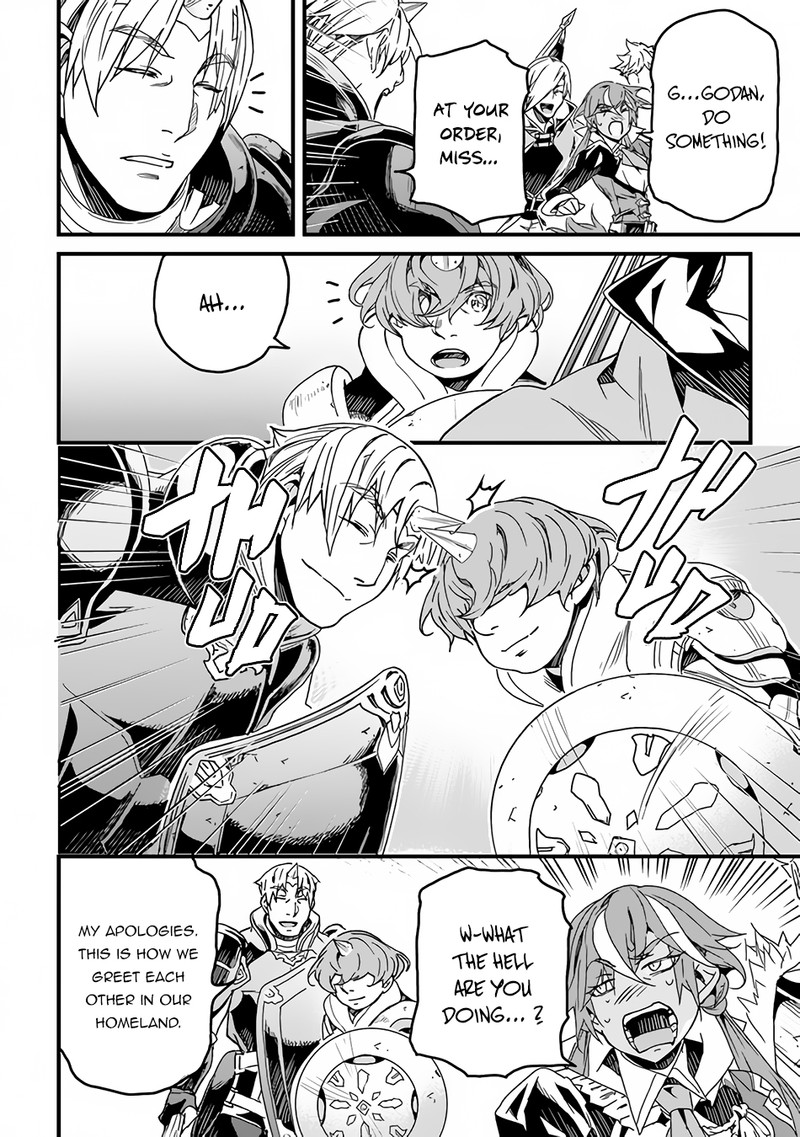 Yakudatazu Skill Ni Jinsei O Sosogikomi 25 Nen Imasara Saikyou No Boukentan Midori Kashi No Akira 32 6