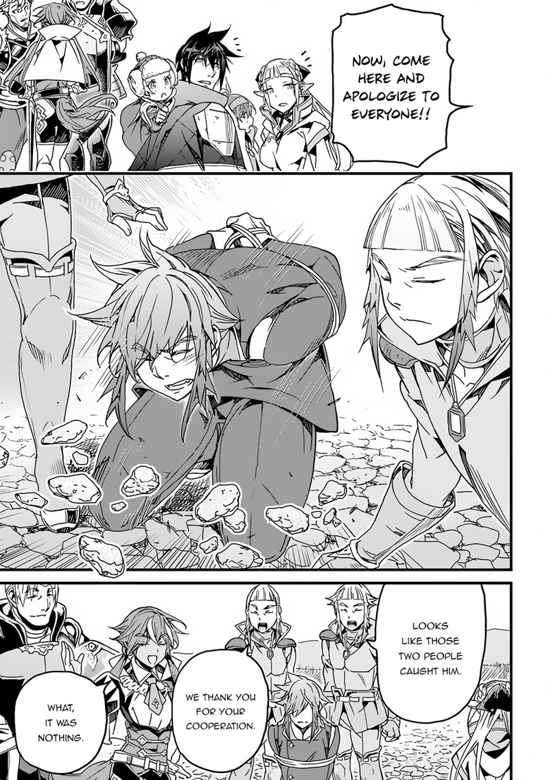 Yakudatazu Skill Ni Jinsei O Sosogikomi 25 Nen Imasara Saikyou No Boukentan Midori Kashi No Akira 32 7