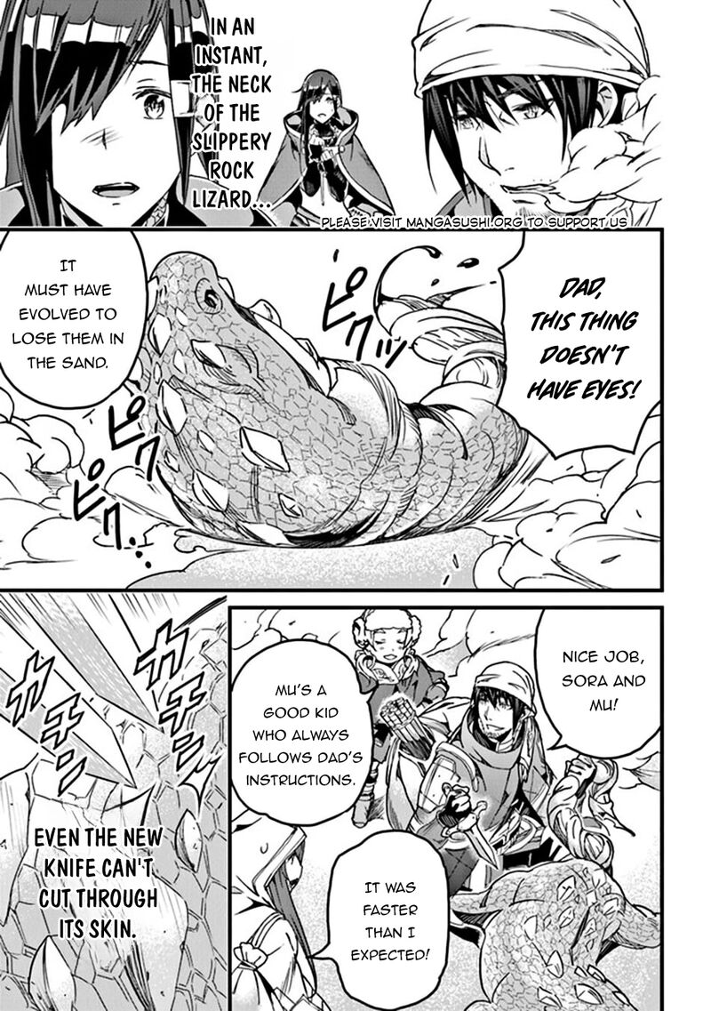 Yakudatazu Skill Ni Jinsei O Sosogikomi 25 Nen Imasara Saikyou No Boukentan Midori Kashi No Akira 34 22