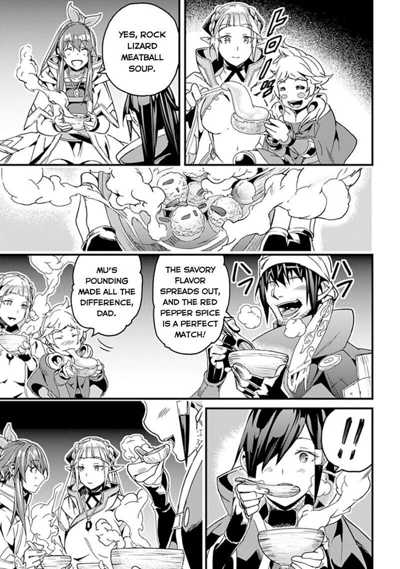 Yakudatazu Skill Ni Jinsei O Sosogikomi 25 Nen Imasara Saikyou No Boukentan Midori Kashi No Akira 35 12