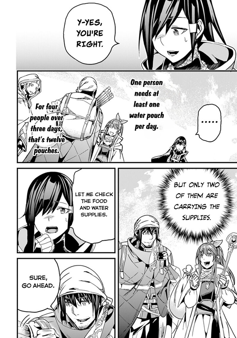 Yakudatazu Skill Ni Jinsei O Sosogikomi 25 Nen Imasara Saikyou No Boukentan Midori Kashi No Akira 35 17