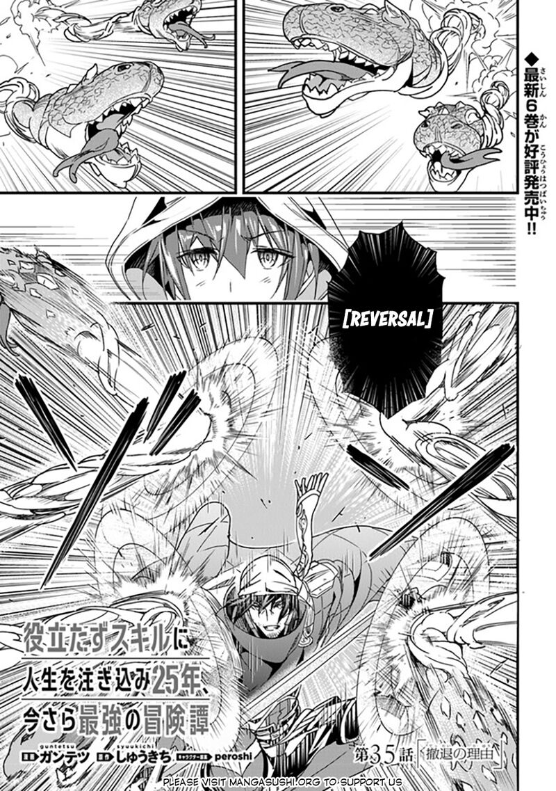 Yakudatazu Skill Ni Jinsei O Sosogikomi 25 Nen Imasara Saikyou No Boukentan Midori Kashi No Akira 35 2