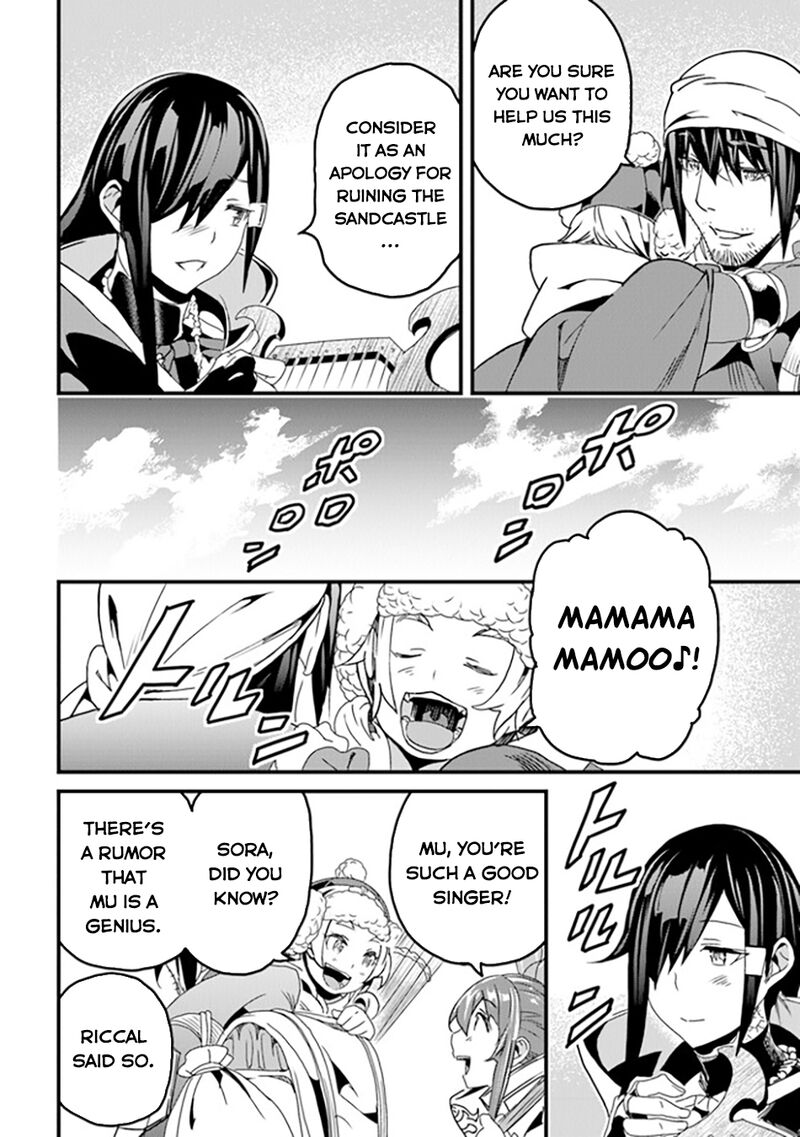 Yakudatazu Skill Ni Jinsei O Sosogikomi 25 Nen Imasara Saikyou No Boukentan Midori Kashi No Akira 35 23