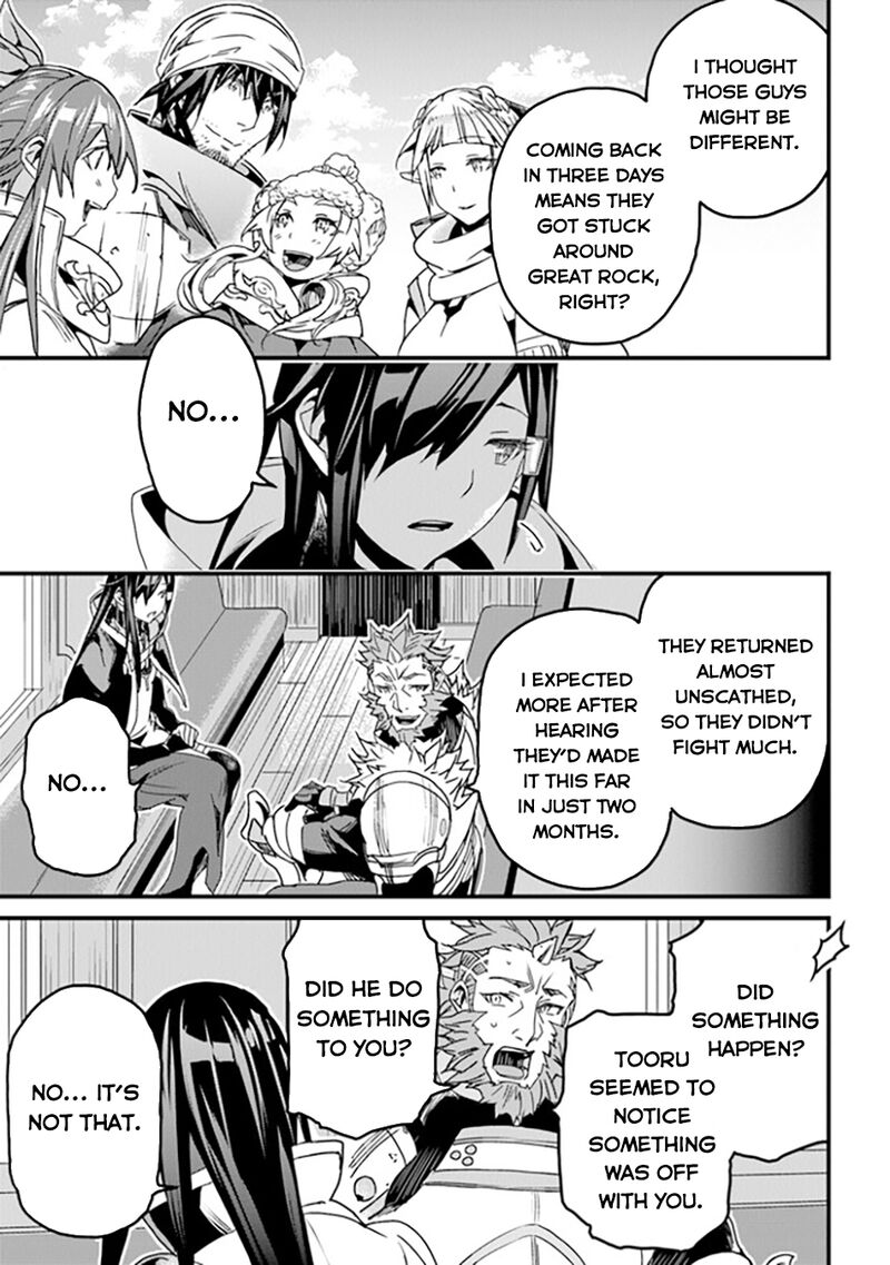 Yakudatazu Skill Ni Jinsei O Sosogikomi 25 Nen Imasara Saikyou No Boukentan Midori Kashi No Akira 35 39
