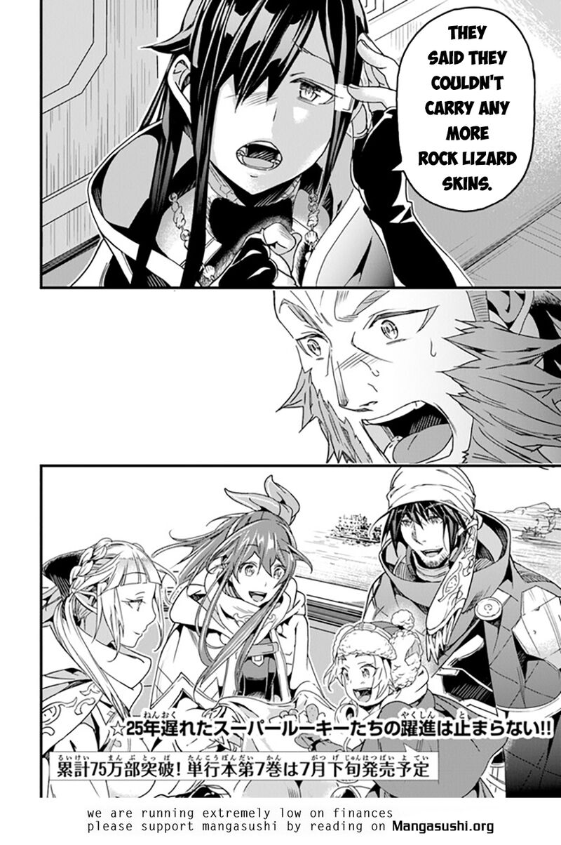 Yakudatazu Skill Ni Jinsei O Sosogikomi 25 Nen Imasara Saikyou No Boukentan Midori Kashi No Akira 35 42