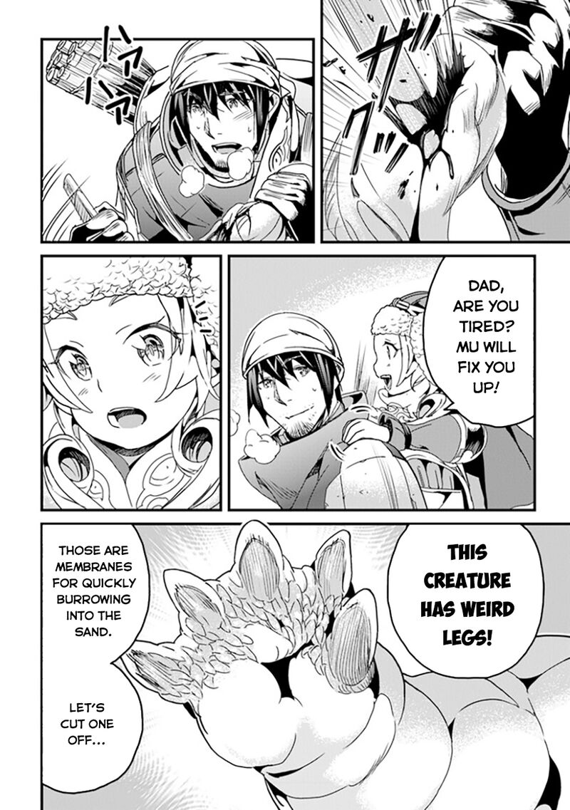 Yakudatazu Skill Ni Jinsei O Sosogikomi 25 Nen Imasara Saikyou No Boukentan Midori Kashi No Akira 35 5