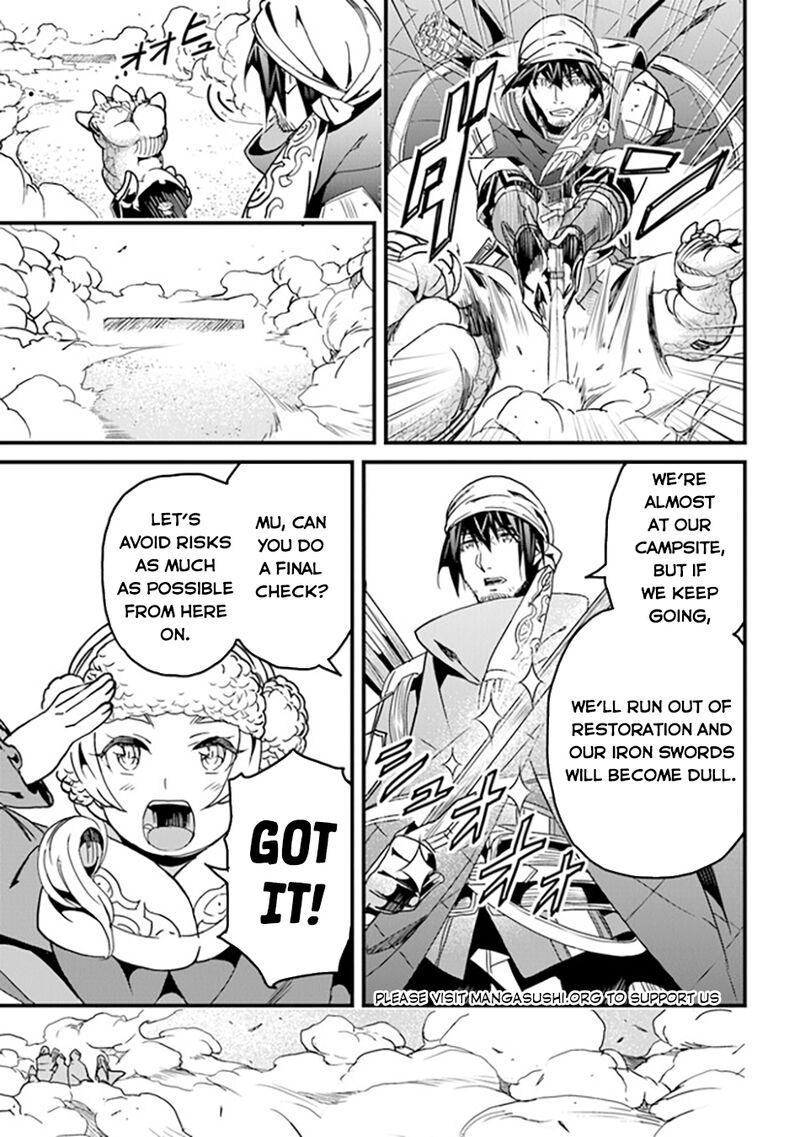 Yakudatazu Skill Ni Jinsei O Sosogikomi 25 Nen Imasara Saikyou No Boukentan Midori Kashi No Akira 35 6