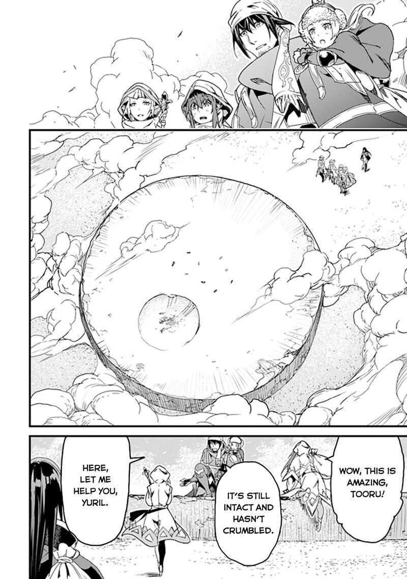 Yakudatazu Skill Ni Jinsei O Sosogikomi 25 Nen Imasara Saikyou No Boukentan Midori Kashi No Akira 35 7