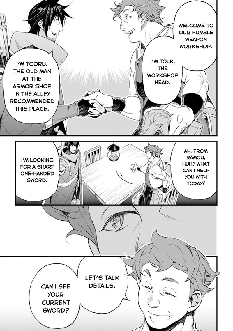 Yakudatazu Skill Ni Jinsei O Sosogikomi 25 Nen Imasara Saikyou No Boukentan Midori Kashi No Akira 36 12