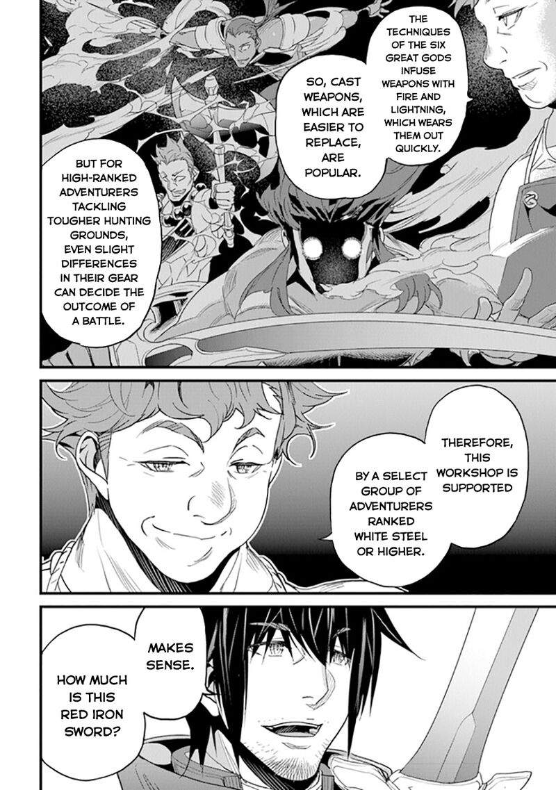 Yakudatazu Skill Ni Jinsei O Sosogikomi 25 Nen Imasara Saikyou No Boukentan Midori Kashi No Akira 36 17