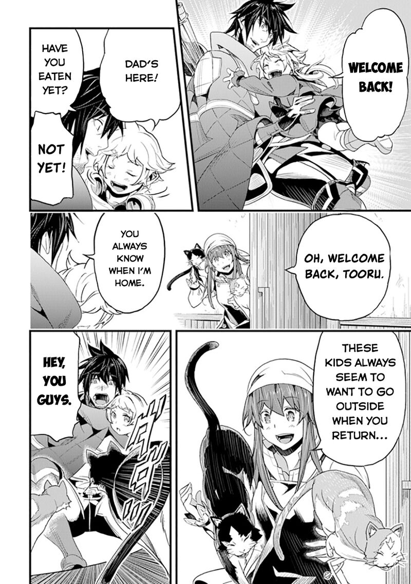 Yakudatazu Skill Ni Jinsei O Sosogikomi 25 Nen Imasara Saikyou No Boukentan Midori Kashi No Akira 36 23