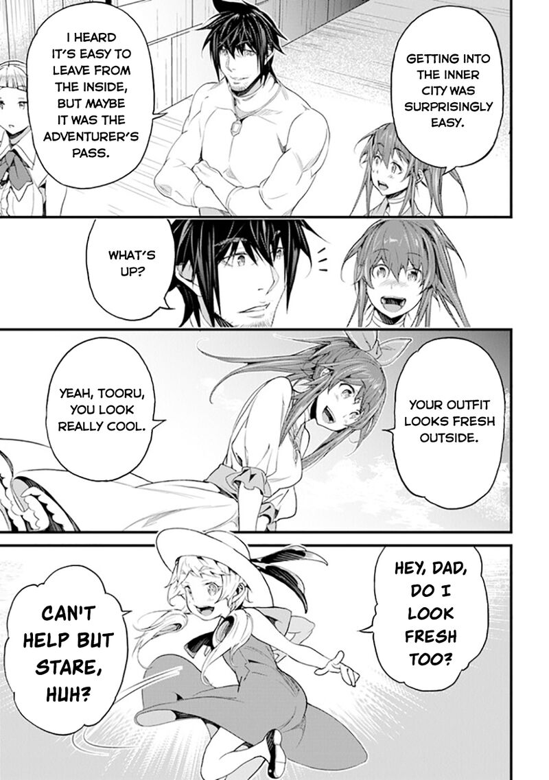 Yakudatazu Skill Ni Jinsei O Sosogikomi 25 Nen Imasara Saikyou No Boukentan Midori Kashi No Akira 36 28