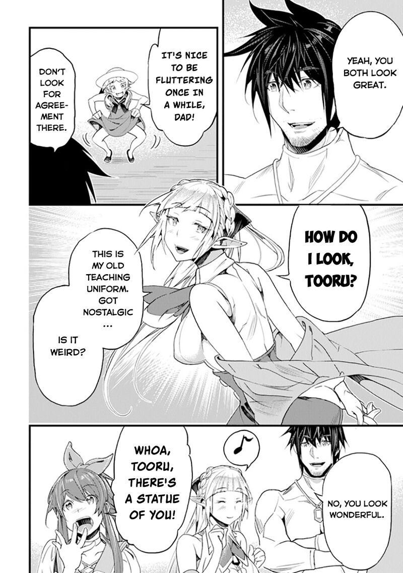 Yakudatazu Skill Ni Jinsei O Sosogikomi 25 Nen Imasara Saikyou No Boukentan Midori Kashi No Akira 36 29