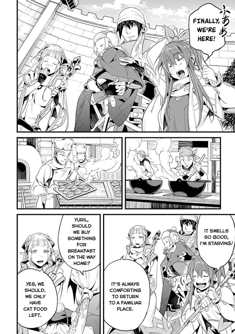 Yakudatazu Skill Ni Jinsei O Sosogikomi 25 Nen Imasara Saikyou No Boukentan Midori Kashi No Akira 36 3