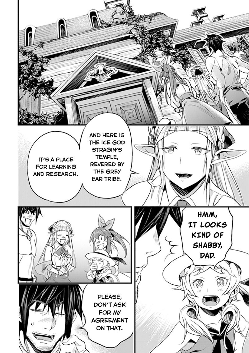 Yakudatazu Skill Ni Jinsei O Sosogikomi 25 Nen Imasara Saikyou No Boukentan Midori Kashi No Akira 36 33