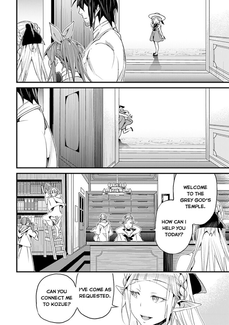 Yakudatazu Skill Ni Jinsei O Sosogikomi 25 Nen Imasara Saikyou No Boukentan Midori Kashi No Akira 36 35