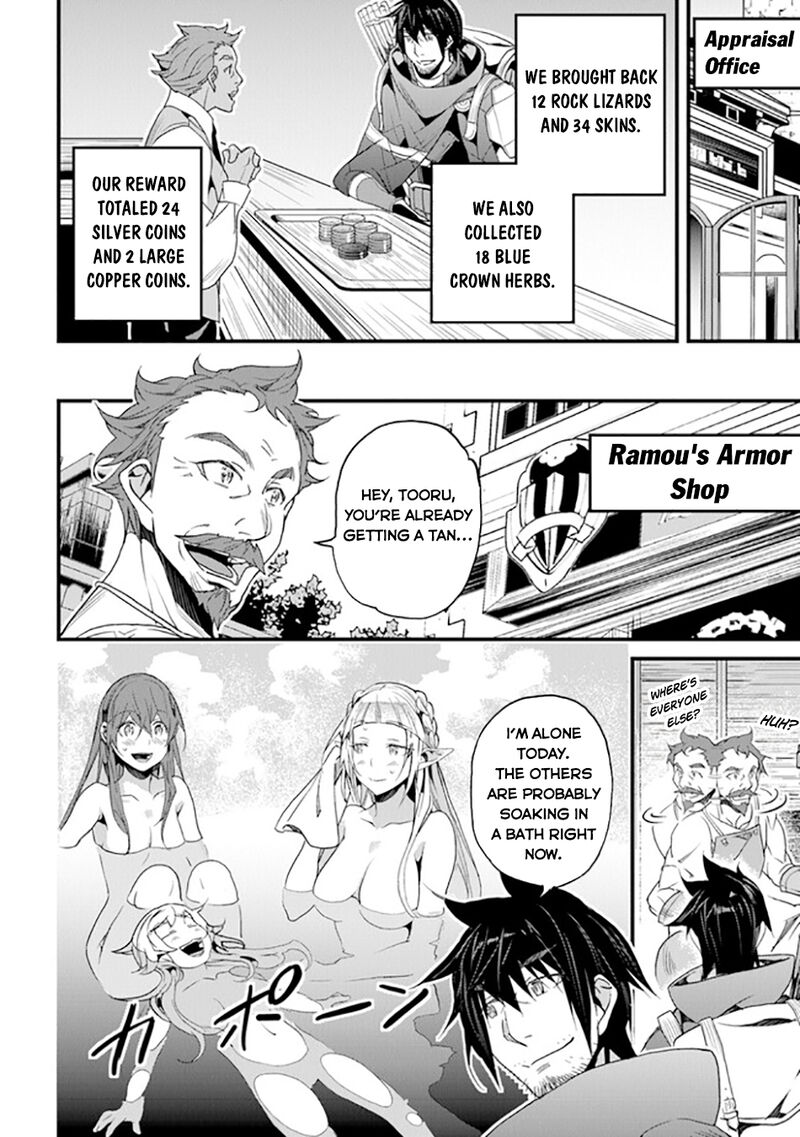 Yakudatazu Skill Ni Jinsei O Sosogikomi 25 Nen Imasara Saikyou No Boukentan Midori Kashi No Akira 36 5