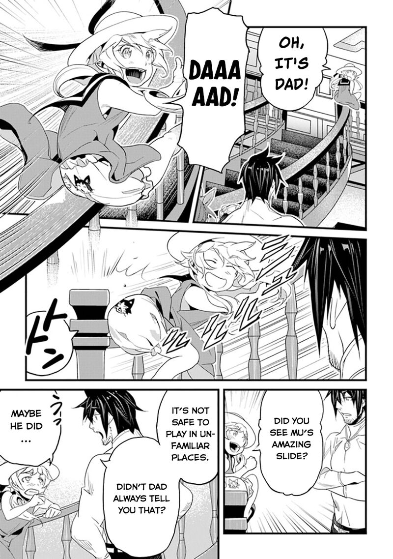 Yakudatazu Skill Ni Jinsei O Sosogikomi 25 Nen Imasara Saikyou No Boukentan Midori Kashi No Akira 37 12