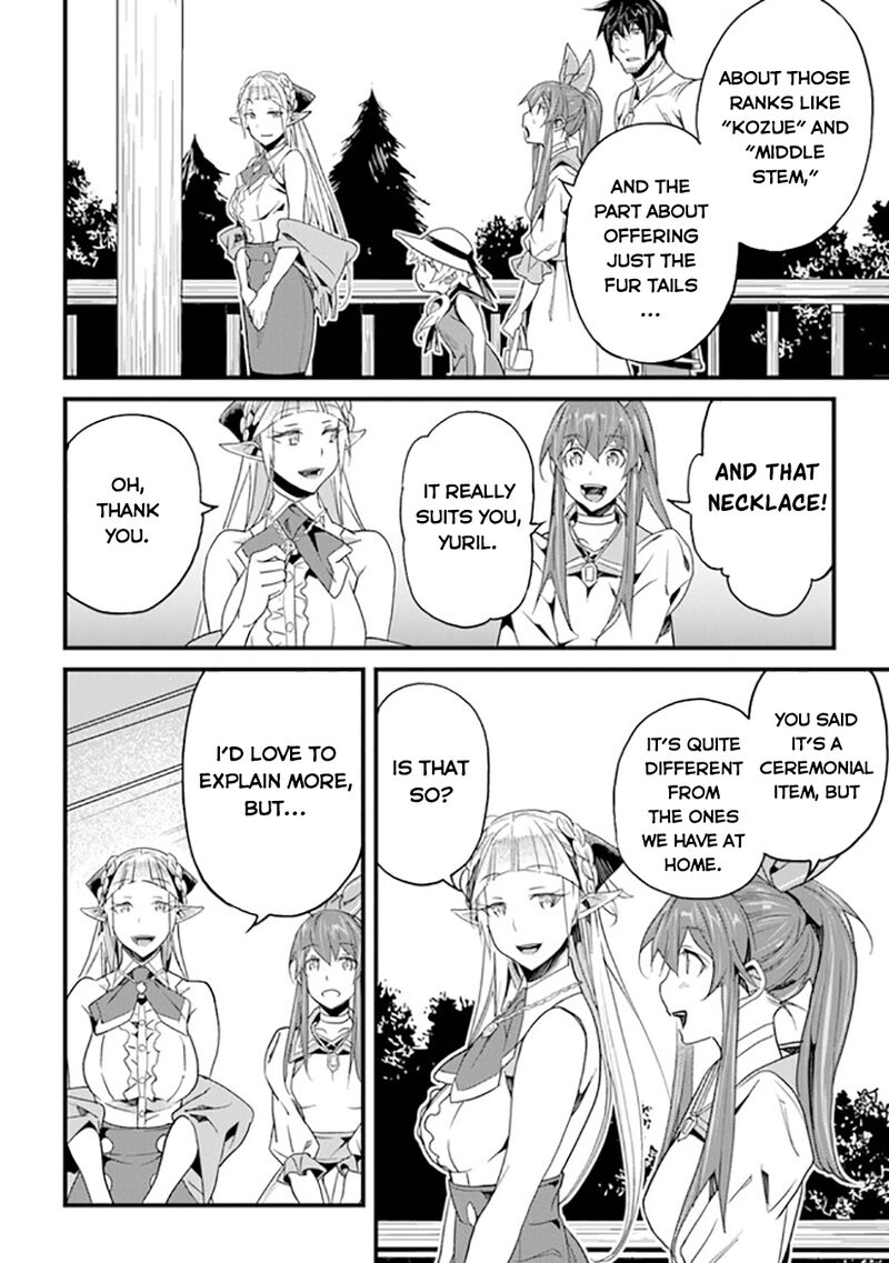 Yakudatazu Skill Ni Jinsei O Sosogikomi 25 Nen Imasara Saikyou No Boukentan Midori Kashi No Akira 37 17