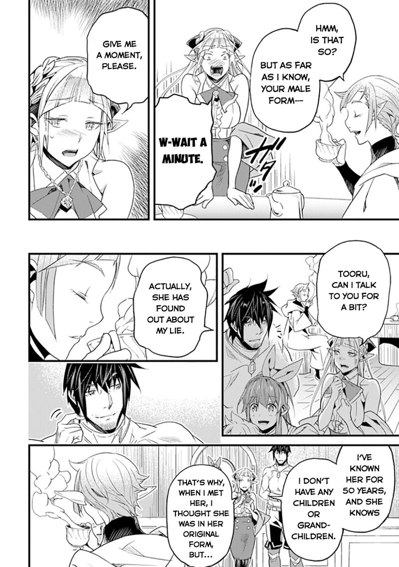 Yakudatazu Skill Ni Jinsei O Sosogikomi 25 Nen Imasara Saikyou No Boukentan Midori Kashi No Akira 37 26