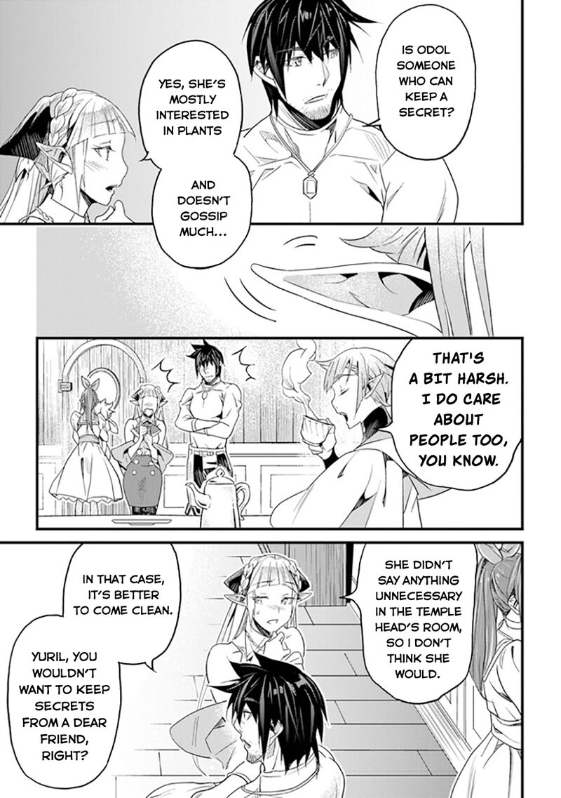 Yakudatazu Skill Ni Jinsei O Sosogikomi 25 Nen Imasara Saikyou No Boukentan Midori Kashi No Akira 37 27