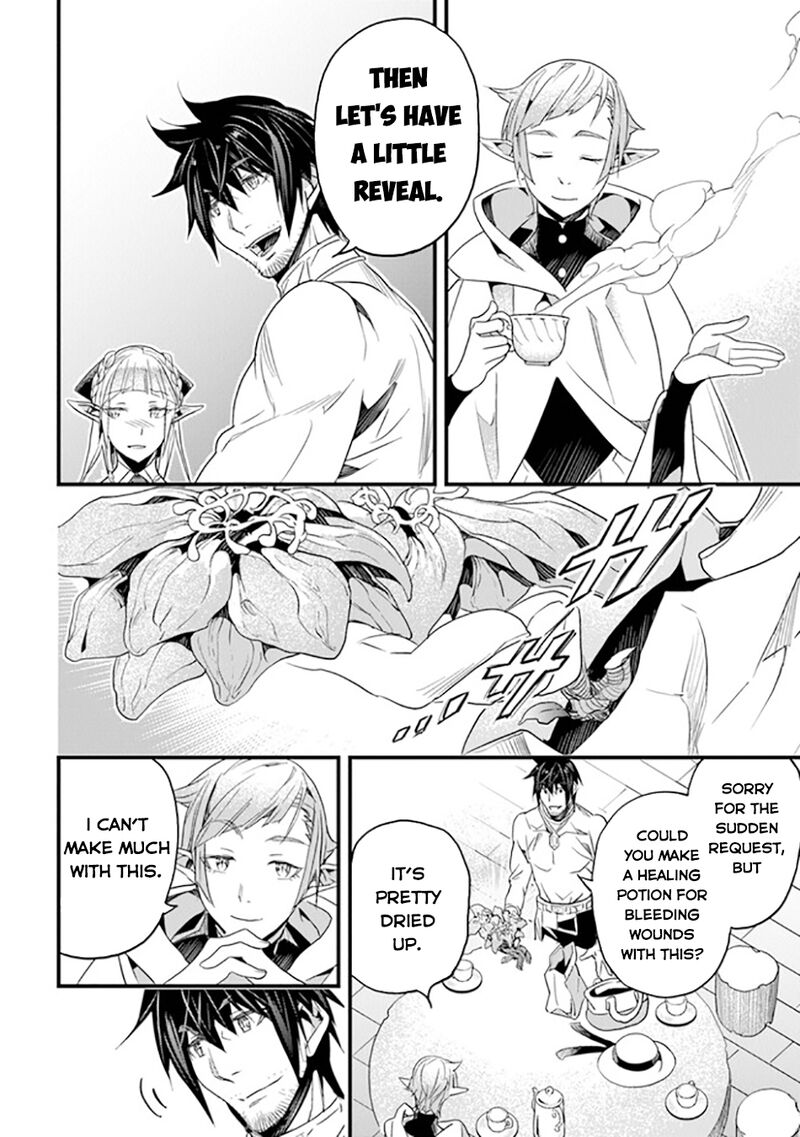 Yakudatazu Skill Ni Jinsei O Sosogikomi 25 Nen Imasara Saikyou No Boukentan Midori Kashi No Akira 37 28