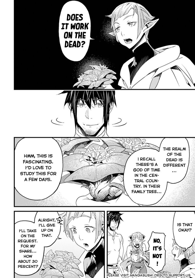 Yakudatazu Skill Ni Jinsei O Sosogikomi 25 Nen Imasara Saikyou No Boukentan Midori Kashi No Akira 37 30