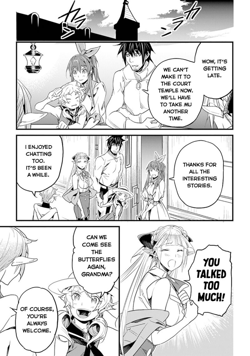 Yakudatazu Skill Ni Jinsei O Sosogikomi 25 Nen Imasara Saikyou No Boukentan Midori Kashi No Akira 37 33