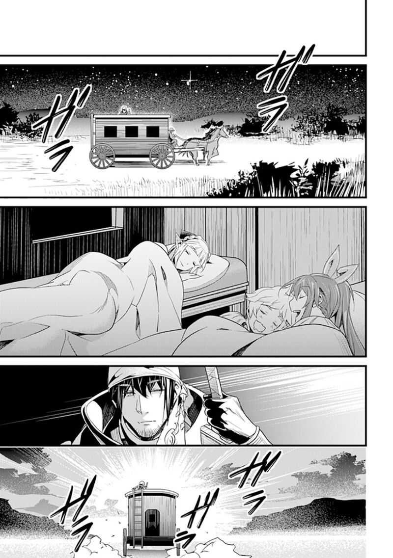 Yakudatazu Skill Ni Jinsei O Sosogikomi 25 Nen Imasara Saikyou No Boukentan Midori Kashi No Akira 37 37