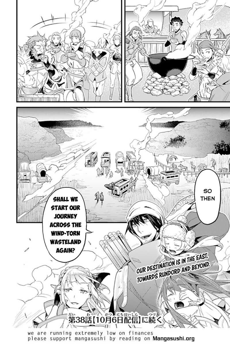 Yakudatazu Skill Ni Jinsei O Sosogikomi 25 Nen Imasara Saikyou No Boukentan Midori Kashi No Akira 37 38