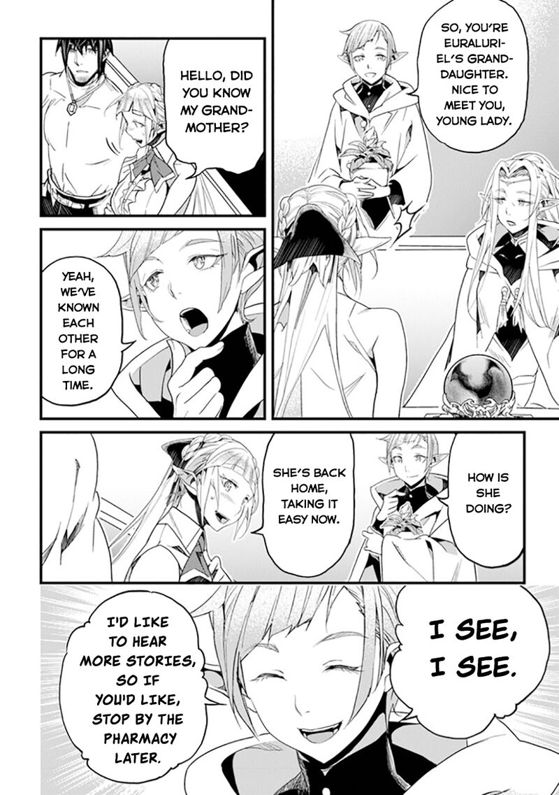 Yakudatazu Skill Ni Jinsei O Sosogikomi 25 Nen Imasara Saikyou No Boukentan Midori Kashi No Akira 37 5