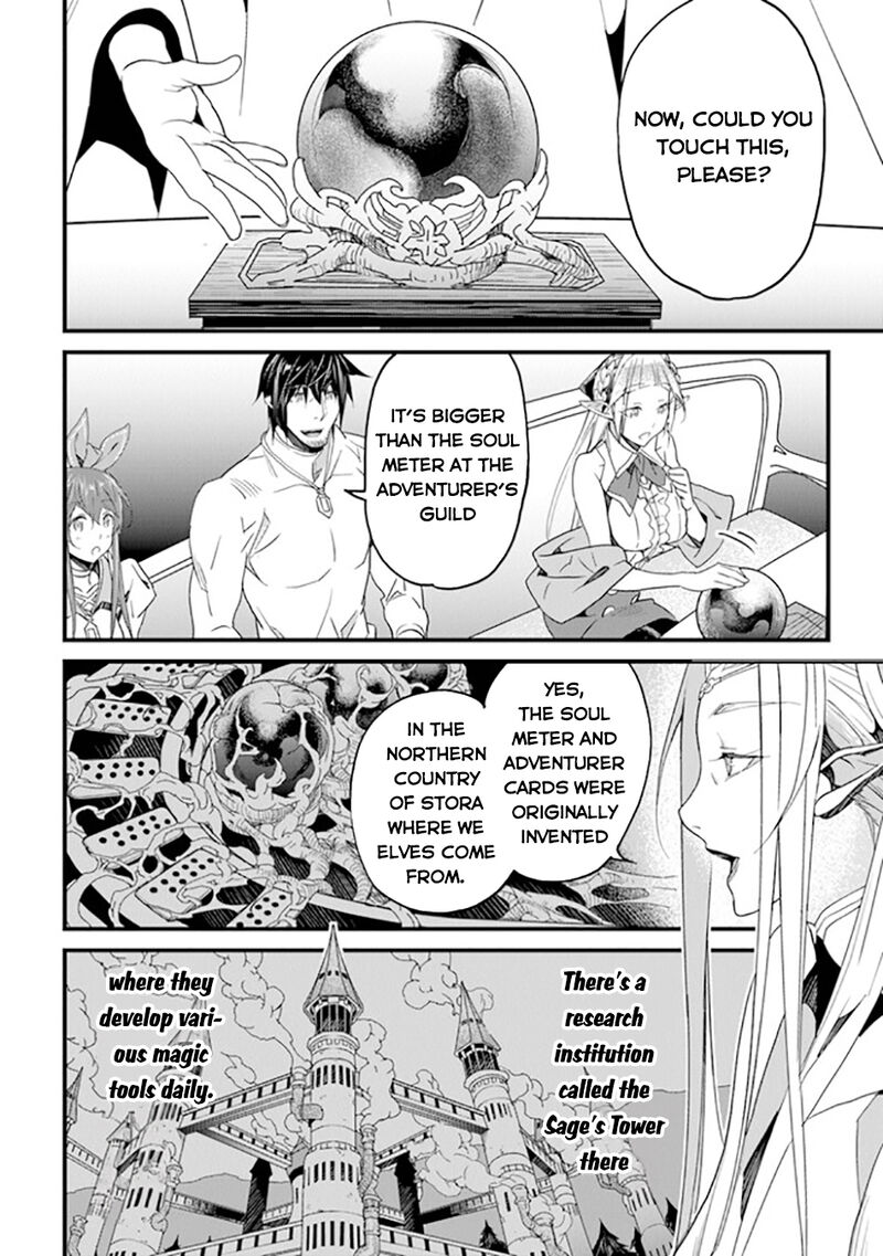 Yakudatazu Skill Ni Jinsei O Sosogikomi 25 Nen Imasara Saikyou No Boukentan Midori Kashi No Akira 37 7