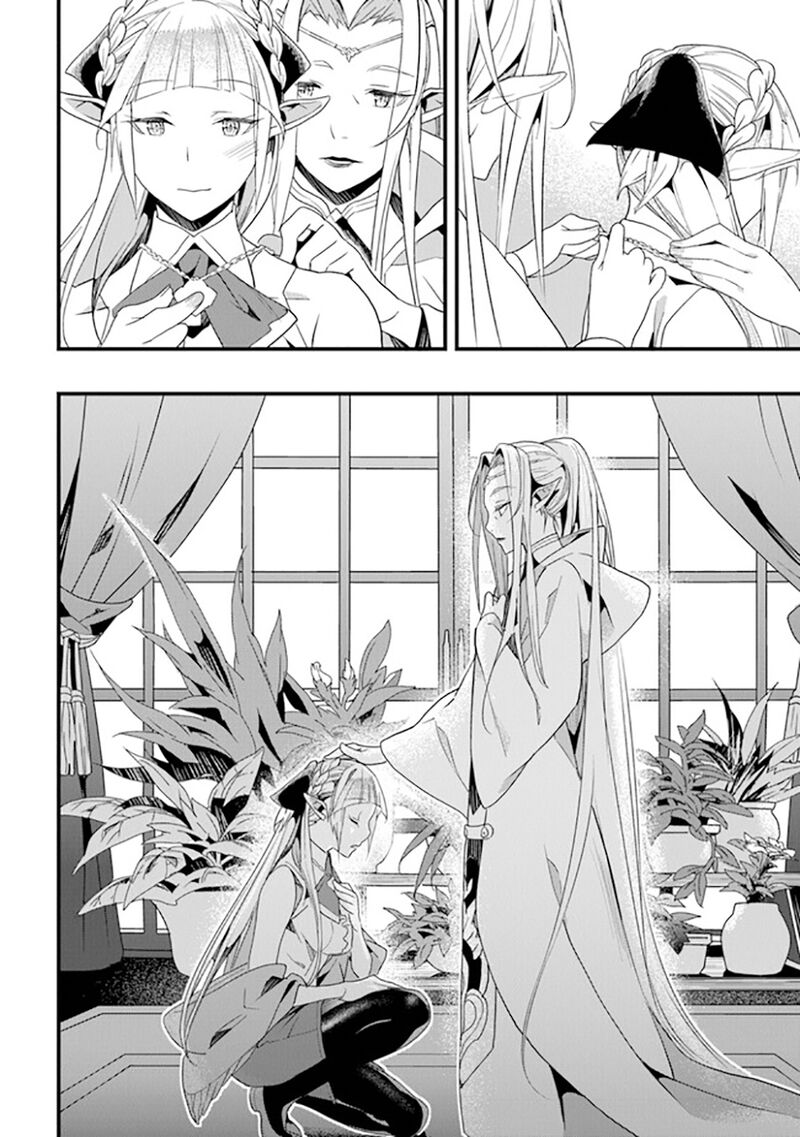 Yakudatazu Skill Ni Jinsei O Sosogikomi 25 Nen Imasara Saikyou No Boukentan Midori Kashi No Akira 37 9