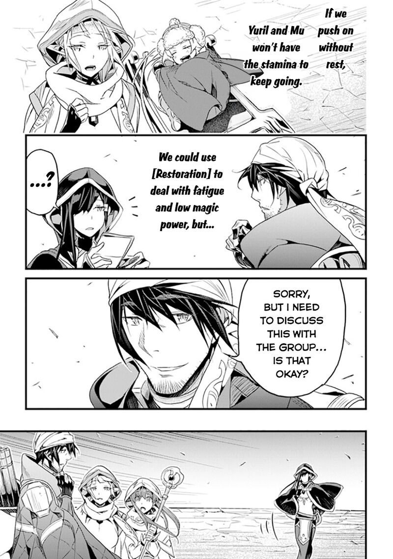 Yakudatazu Skill Ni Jinsei O Sosogikomi 25 Nen Imasara Saikyou No Boukentan Midori Kashi No Akira 39 12