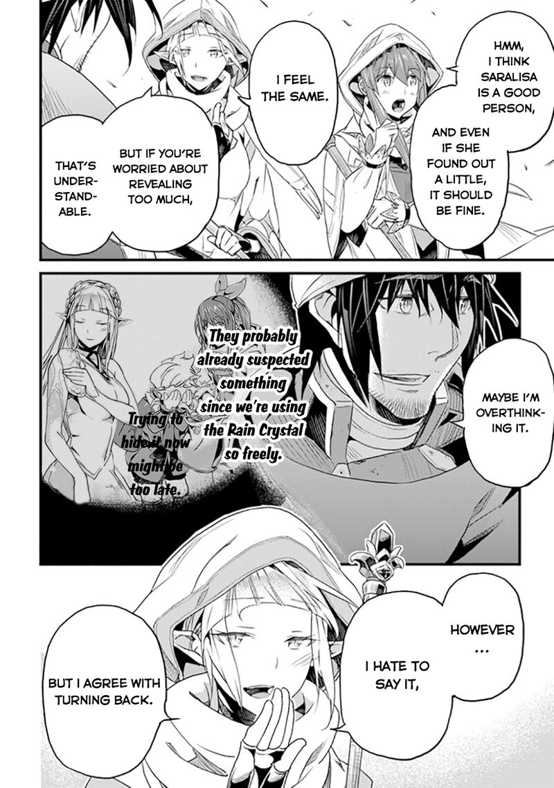 Yakudatazu Skill Ni Jinsei O Sosogikomi 25 Nen Imasara Saikyou No Boukentan Midori Kashi No Akira 39 13