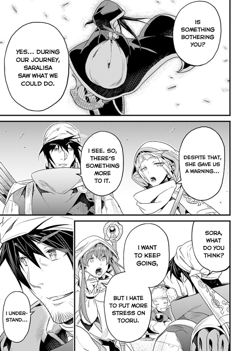 Yakudatazu Skill Ni Jinsei O Sosogikomi 25 Nen Imasara Saikyou No Boukentan Midori Kashi No Akira 39 14