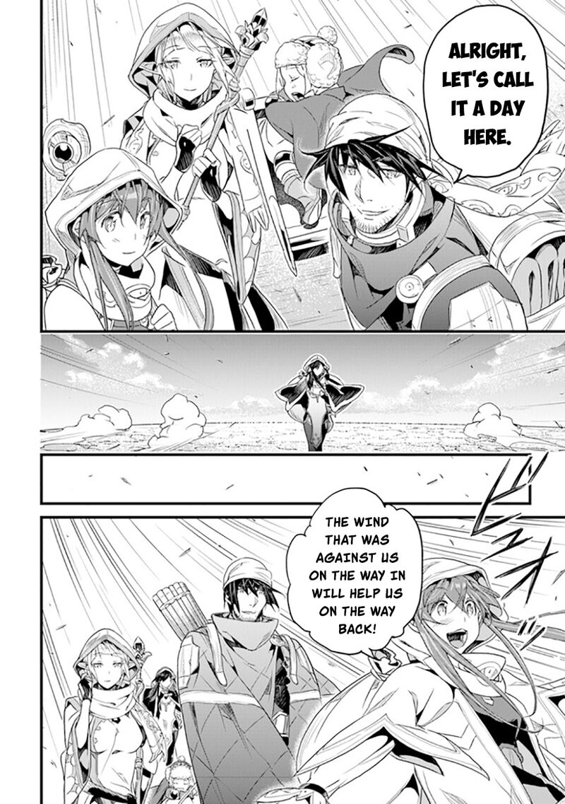 Yakudatazu Skill Ni Jinsei O Sosogikomi 25 Nen Imasara Saikyou No Boukentan Midori Kashi No Akira 39 15